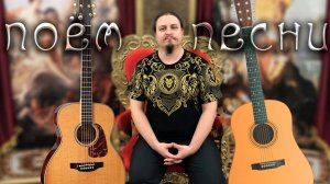 ♬ Поём под гитару 🎸 старые не популярные песни ⛔ Без матов 🌞 Адекватное общение💬Хороший звук 🎵