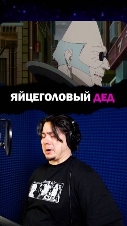 Мой персонаж в "Пламенной бригаде пожарных"