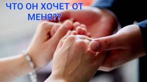 Поговорим с ним о любви 💘 Что он хочет от меня__ Совет таро🕊#вераwedomira