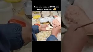 Когда дело доведено до совершенства и каждое движение отработано до мелочей.