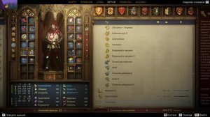 Кingdom come: deliverance ii - 17 "королевский гамбит"