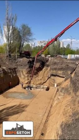 ЕВРОБЕТОН. Заливка высокомарочным бетоном очистных сооружений в Центральном р-не г. Тольятти.