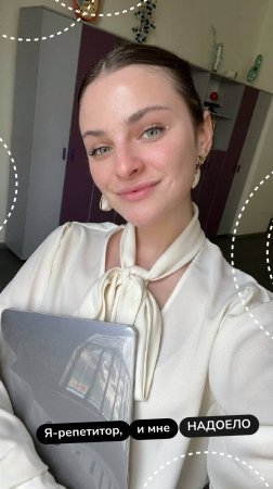 Репетиторы, это изменит вашу онлайн-работу