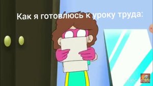 Моя реакция на мультфильм ДимДимыч стал Фиксиком