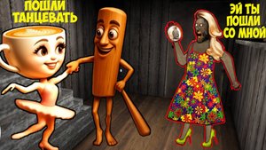 НУ ОЧЕНЬ СМЕШНЫЕ МОМЕНТЫ БАБКИ ГРЕННИ ТУНГ ТУНГ САУР БАЛЕРИНА КАПУЧИНА МАЙНКРАФТ