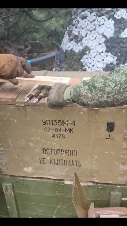 Стандартная схема заряжания 30ки в крабы.