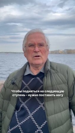 Как правильно делать шаг в будущее, если хочется, изменить свою жизнь.