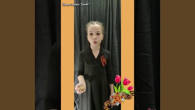 Илья Малышев " Девять страничек"