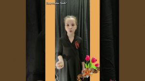 Илья Малышев " Девять страничек"