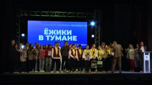 Финал школьного дивизиона Лиги КВН «МАРТ» (2025-05-05)