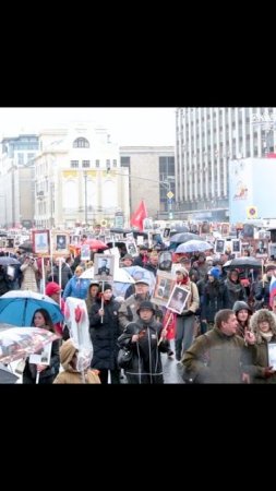 Бессмертный полк 9 мая 2017 г. в Москве (Immortal Regiment procession in 9th of May, 2017. Moscow)
