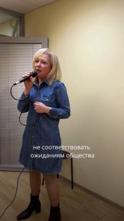 A что если именно неидеальность делает нас уникальными?