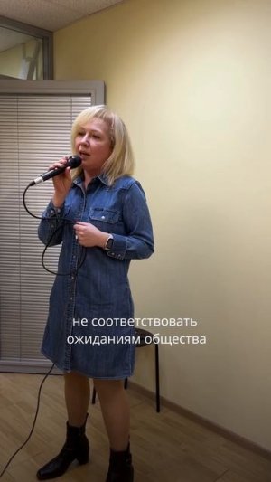 A что если именно неидеальность делает нас уникальными?