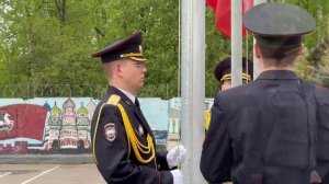 Поднятие флага РФ в Колледже полиции - 05.05.2025
