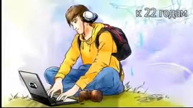 Бизнес в интернет! Ты веришь или нет    Бизнес инкубатор Зевс1ipad смотреть онлайн