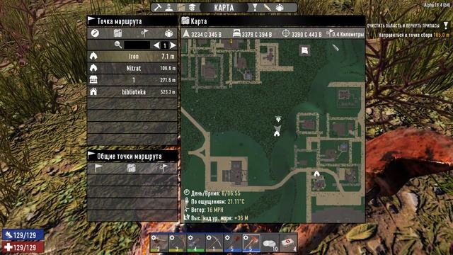 { ] Испытание Ордой [ } ☢ (Серия 6) ☢ 7 Days to Die ☢ INSANE ☢ 300% Block Damage смотреть онлайн