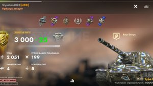 Type 5 Ka-Ri, Аль-Аламейн.