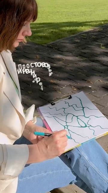Попробуйте рисовать каждый день, и через 30 дней вы не узнаете себя!
