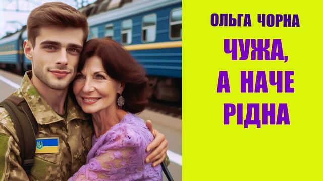"Дякуючи" свекрусі, Дарина втратила дитину. Чоловік покинув. Жила насамоті, поки не зустріла ЙОГО..