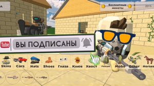 😱купил лазерную винтовку в чикен ган😱|chicken gun