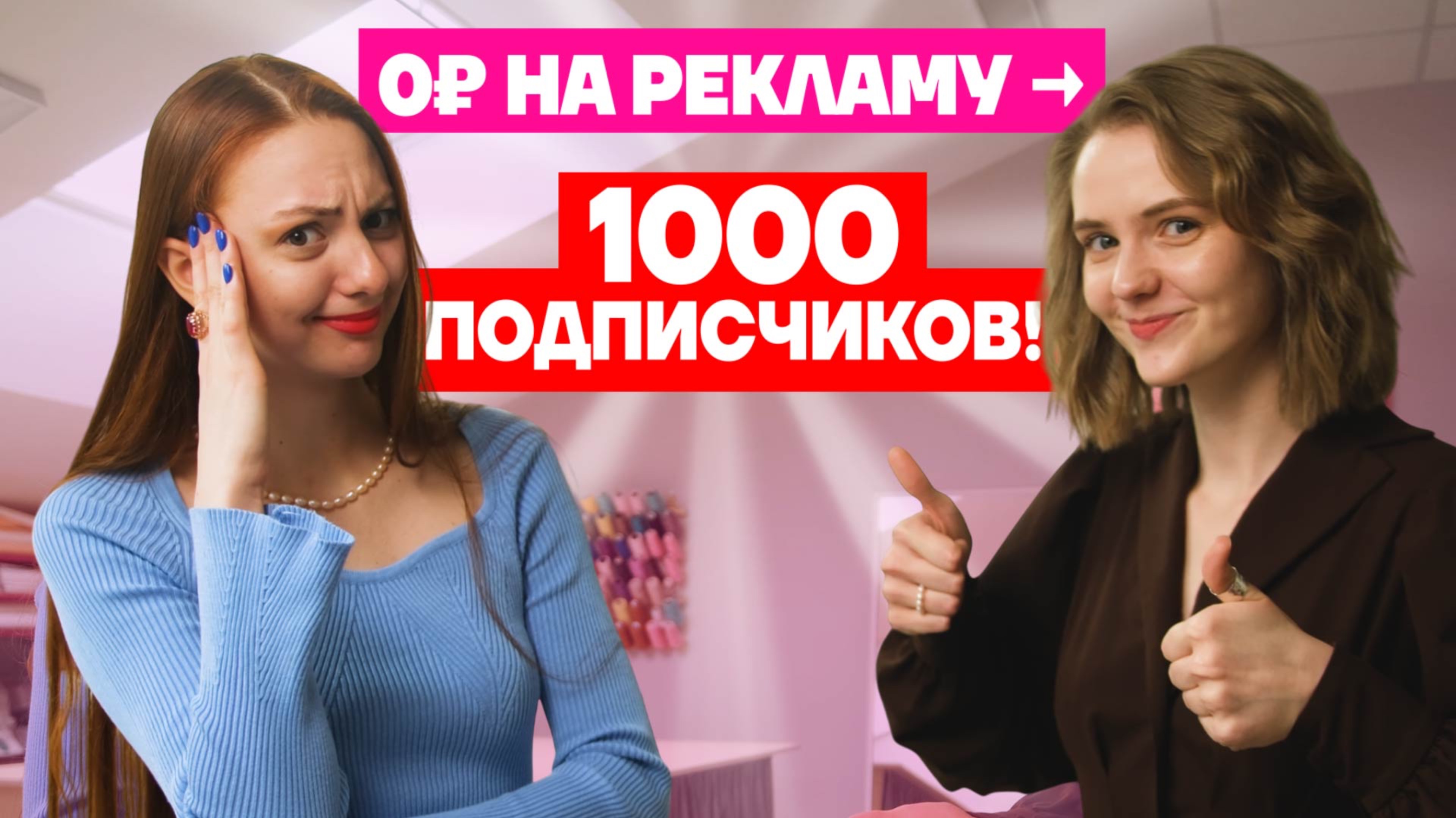 Как набрать первую 1000 подписчиков БЕЗ ВЛОЖЕНИЙ? Реальная история творческого блога | Хочу шить