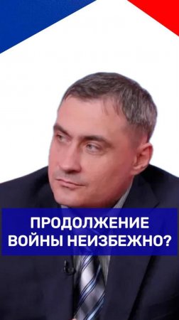 Как долго Украина ещё сможет провоевать и какие тенденции появились в рядах ВСУ — Стаценко