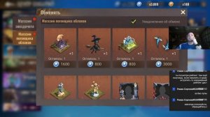 state of survival s685 резервуар, дейли