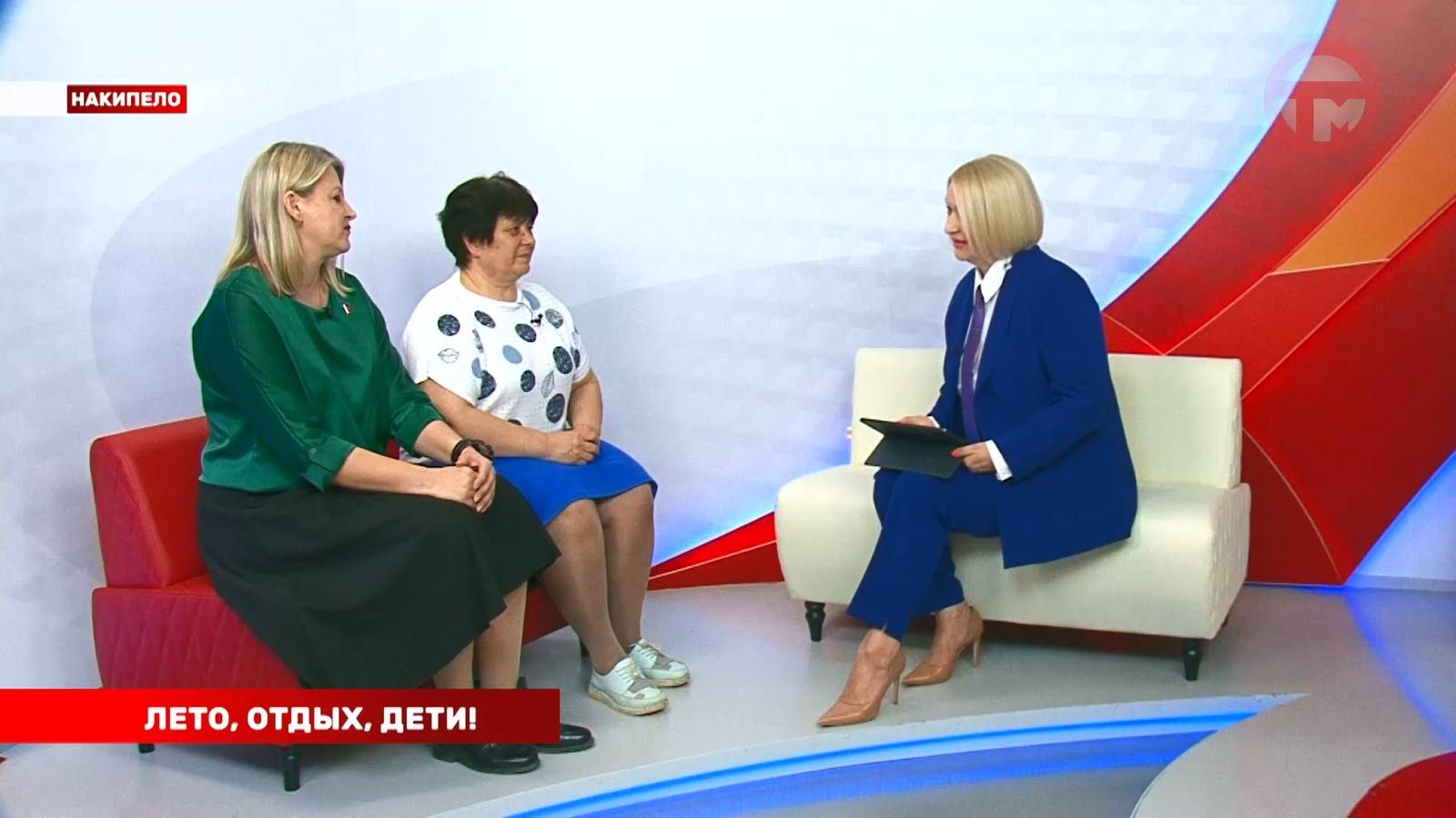 Накипело. 05.05.2025 Лето, Отдых, Дети!
