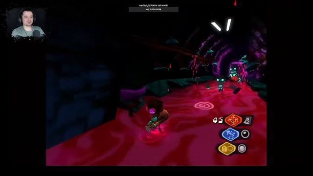 СТРИМ 🔹 Вечерние посиделки. Шиза косит наши ряды в PSYCHONAUTS. #4 смотреть онлайн