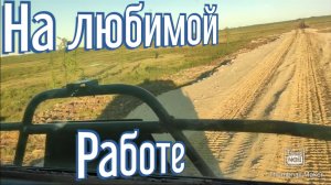 Кратко о моей работе