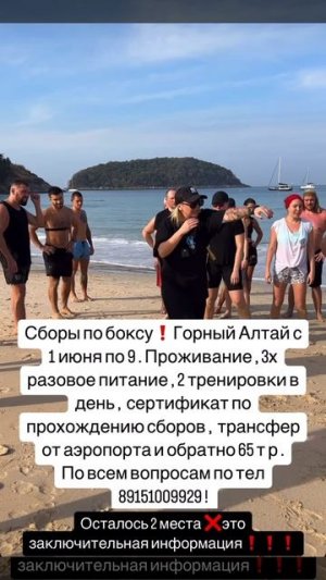 🔥По всем вопросам по телефону: 89151009929