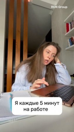 Когда вышел на три рабочих дня между майскими 😄