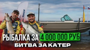 Zander&Pike весна 2025!! Мощная заруба за катер