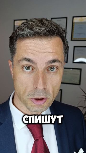 Спишут ли долги по алиментам при банкротстве?
