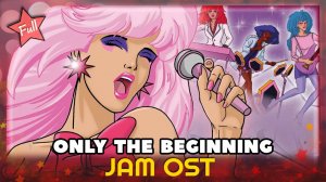 Jem OST [Only The Beginning] русский кавер от Marie Bibika