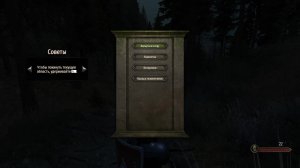 Прохождение Mount & Blade II: Bannerlord Часть 13