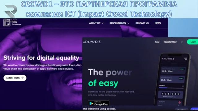 Школа новичка  CROWD1 Вера Черных в 15 00 по мск 14 05 2021г