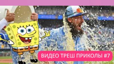 #7_Видеоприколы_fun_doza
