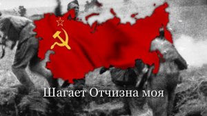 Прощание славянки под нее уходили на фронт