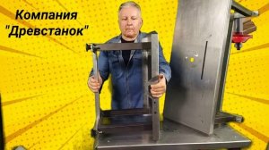 обзор фрезерных столов