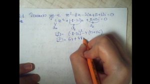 Решение квадратного уравнения с комплексными коэффициентами