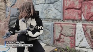 Во Владивостоке дали старт акции «Сирень Победы»