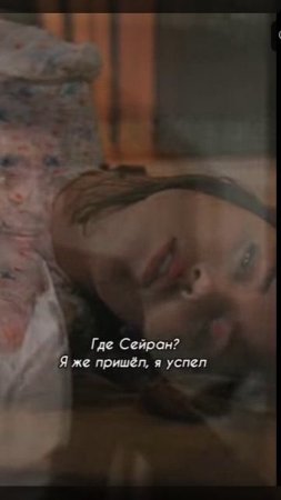Ферит-группа крови