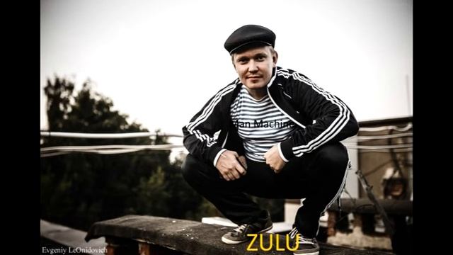 Man Machine - ZULU (остров мечты) смотреть онлайн