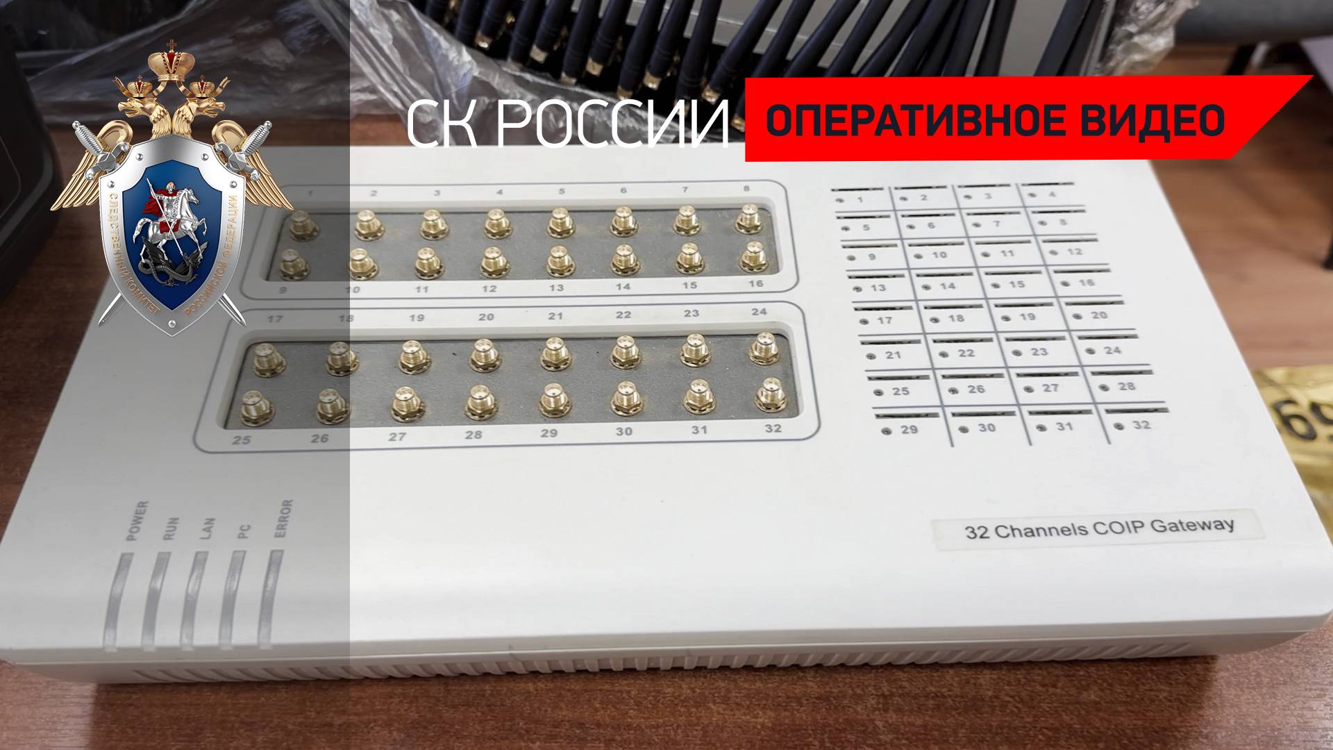 Задержанным членам преступного сообщества избрана мера пресечения в виде заключения под стражу
