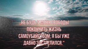 ВСЕ ОТВЕТЫ!! В этих словах. Мудрые цитаты#40