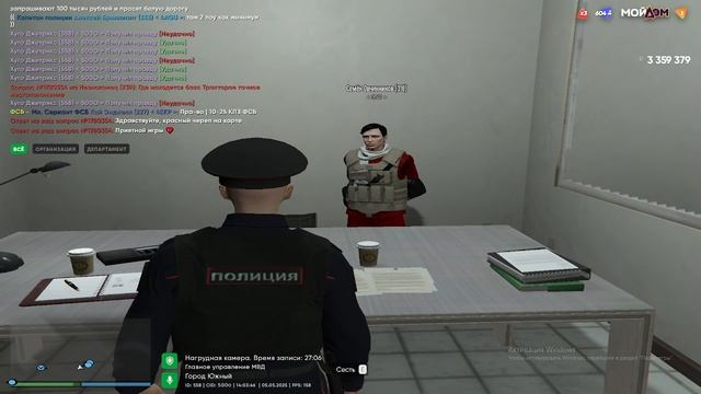 трактор