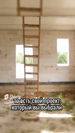 Свободная планировка невозможна в уже готовом доме #доммечты #стройка #планировкадома #свойдом 116