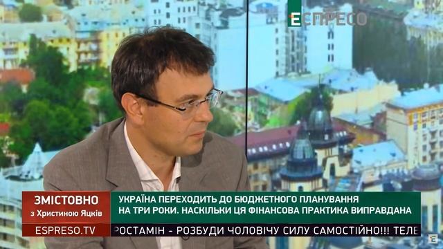 Запуск промисловості, як це має бути смотреть онлайн