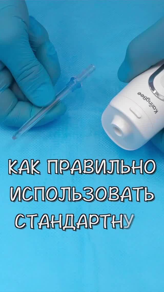 Как эффективно чистить зубы ирригатором — ZemsClinic.ru #shorts #стоматологиямосква #лечениезубов